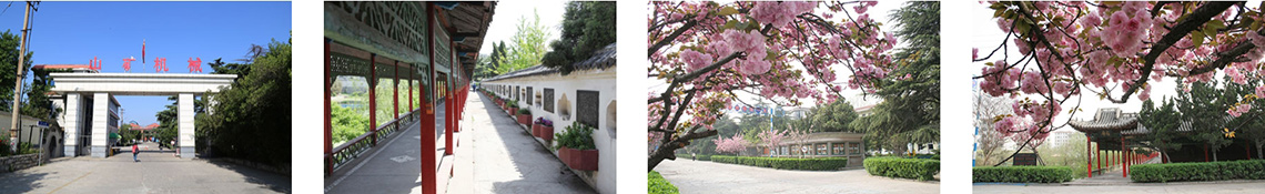 Шаньдунская машиностроительная компания Shankuang Шаньдунская машиностроительная компания Shankuang