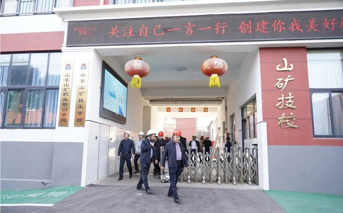 Китайская ассоциация тяжелого машиностроения Ленточный конвейер Филиал Северный Китай Группа 2023 Группа встреча была успешно проведена в Цзинине