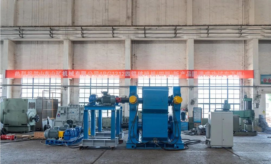 Roll Crusher Roll Crusher