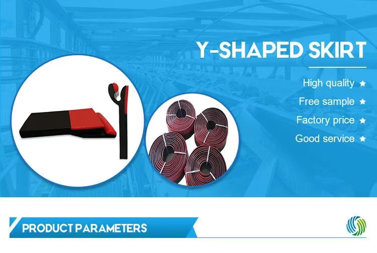 Плинтус для конвейера Плинтус для конвейера