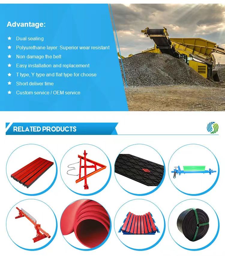 Плинтус для конвейера Плинтус для конвейера